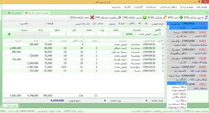 fruit market sms system
