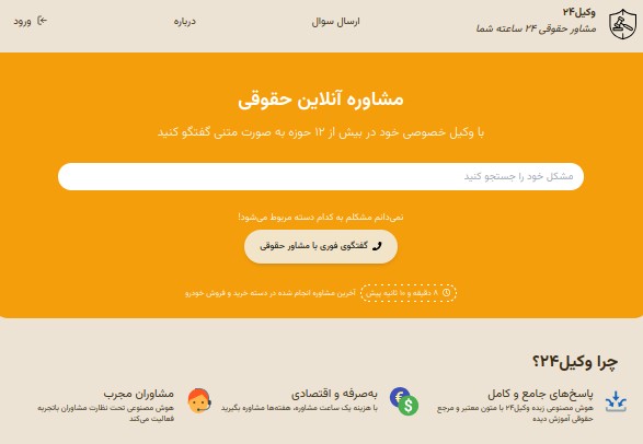 fruit market sms system